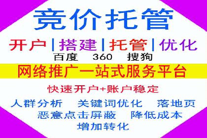 百度推广公司案例研究：打造差异化竞争优势，脱颖而出